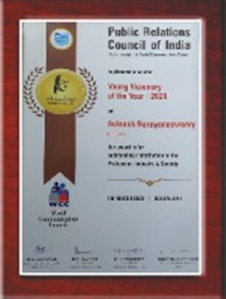 PRCI award